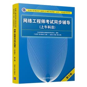 滁州市席殊書(shū)屋 孔夫子舊書(shū)網(wǎng)上的計(jì)算機(jī)網(wǎng)絡(luò)工程知識(shí)寶庫(kù)